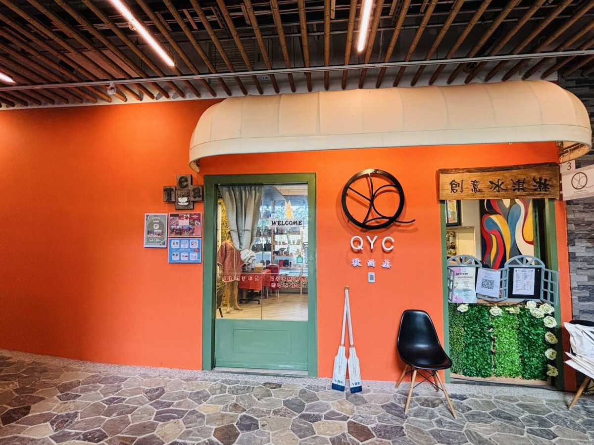 秋雨丞國際文創輕食咖啡