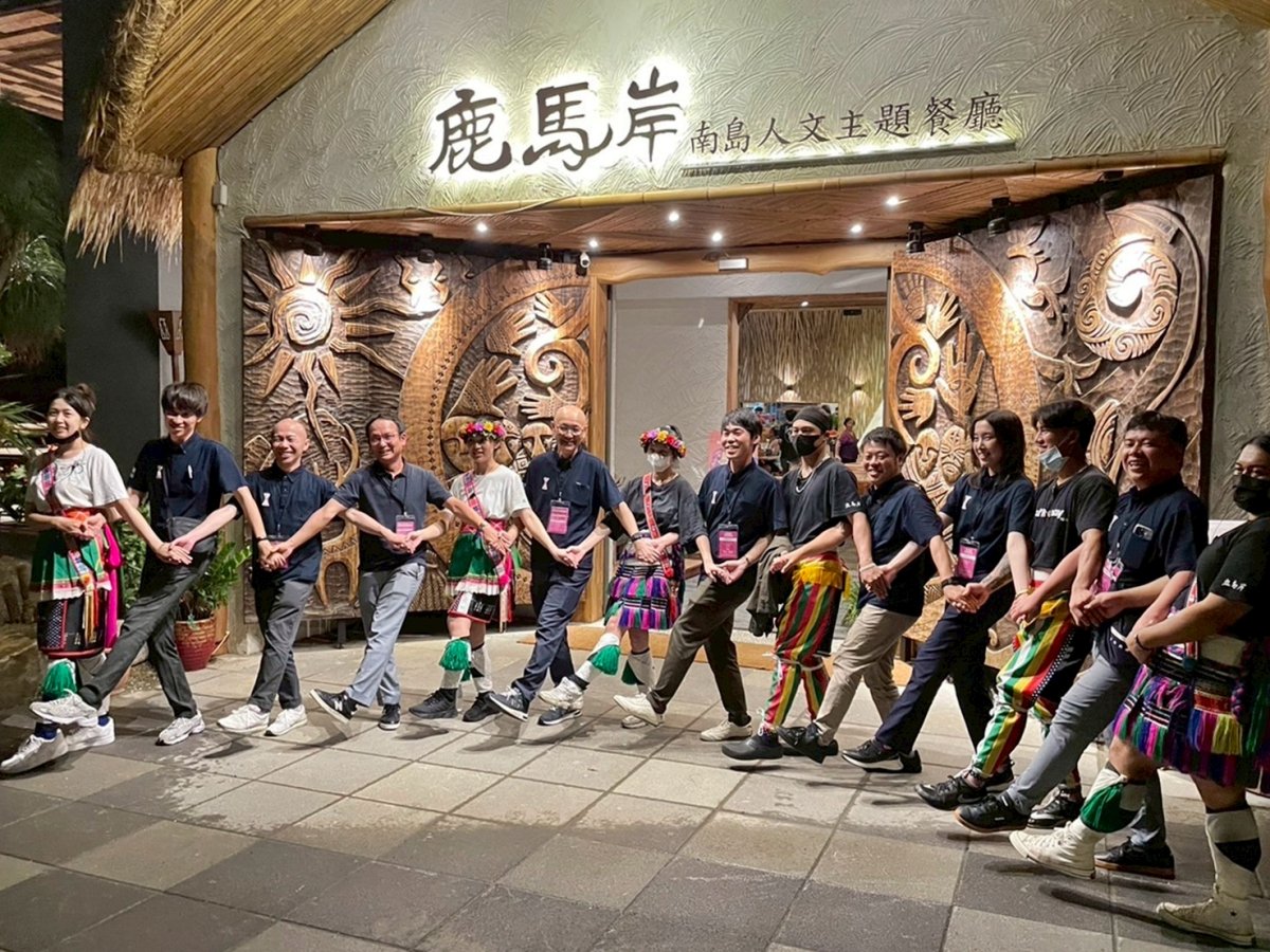 鹿馬岸南島人文主題餐廳