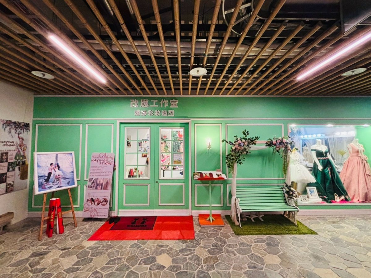 改應婚紗攝影工作室(KAYING STUDIO)